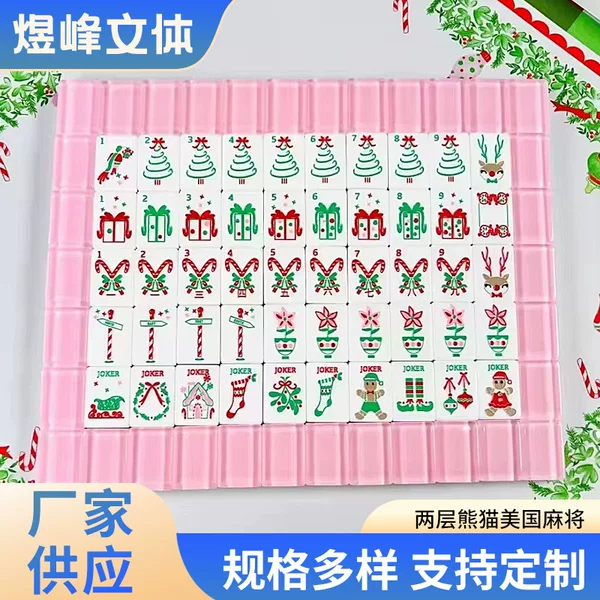Cross-Border Christmas Style American Mahjong, American-Style Mahjong with Holiday Cartoon Patterns, Acrylic Hand-Crafted Mahjong Tiles Wholesale