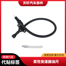 ������ѩ����TH700R4����������ͳ�4L60E/4L80E��ɫ750mm