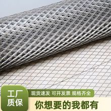 不锈钢板网 菱形拉伸冲孔脚踏网片金属板网 工地安全防护过滤筛网