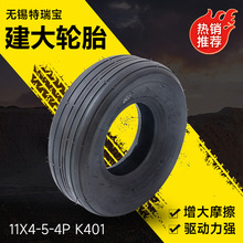 ������̥11X4-5-4P K401�߶�������̥ATV��̥������̥