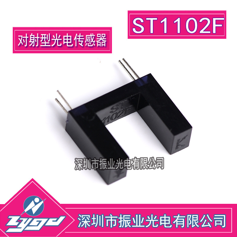 实体经营 SFH309FA 硅NPN光电晶体管 3MM 900光学接收器件 拍前咨