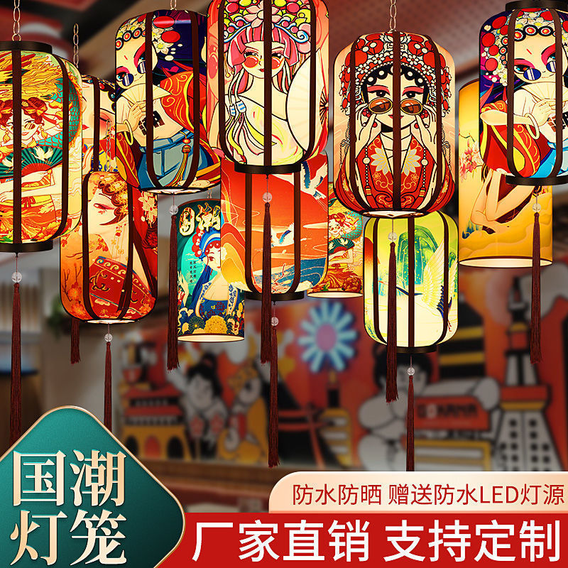 吊灯布置墙火锅店餐饮宫灯挂饰潮餐饮店灯笼羊皮古风国饮店灯笼火