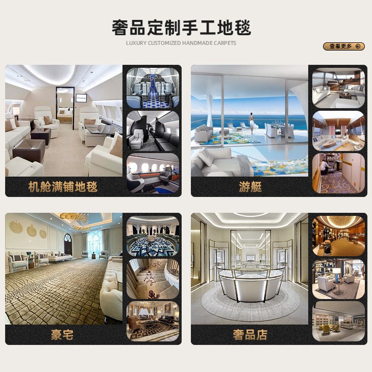 Alfombras de hotel, alfombras impresas comerciales, alfombras caseras, alfombras personalizadas, alfombras de billar, alfombras de oficina