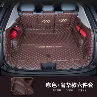 Fully Surrounded by Omoda5 – Trunk Mat - fully-enclosed-coffee-color-exclusively-for-ou-mengda