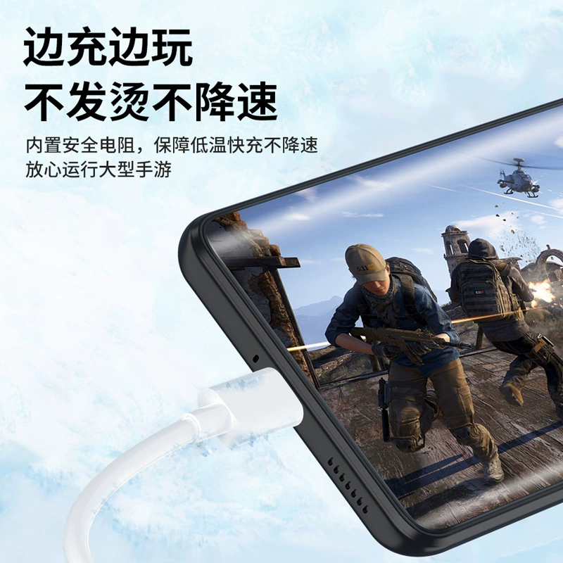 Подходит для vivo, кабель данных 120W быстрая зарядка X100/X90 быстрая зарядка S19/S18 кабель IQOO12/11