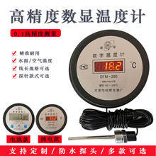 ��Ӕ����@ʾ�ض�Ӌ��ˮ̽�^���I偠tˮ���Bֳ������콪�ќضȱ�