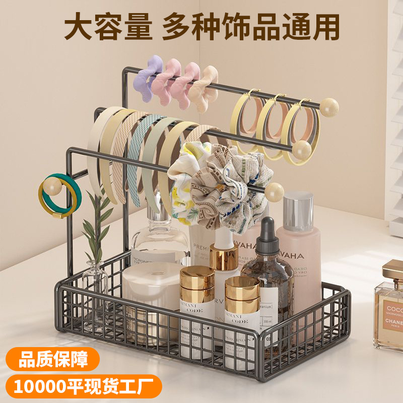 Storage Rack Desktop Entrance Door Key Storage Headwear Storage Hand Jewelry Display Rack Hair Accessories Display Rack