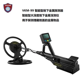 安检探测器;矿业物探仪器;安检门