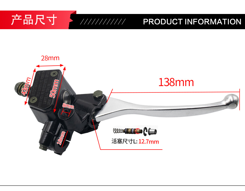 Motorcycle accessories are suitable for a variety of front brake brake pump cylinder disc brake up and down pump calipers