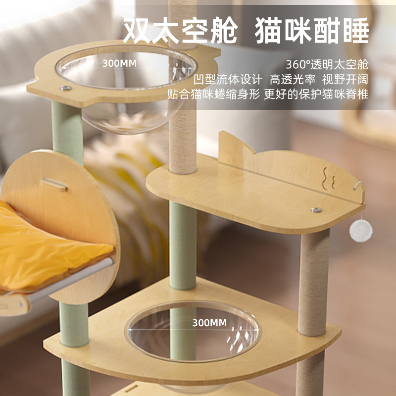 Dr bambú color madera gatos grandes gatos árboles gatos nido gatos agarrar tablero de cabina gato salto gatos torre gatos juguetes al por mayor