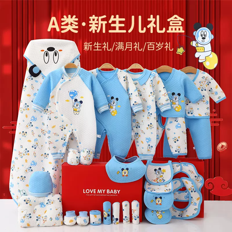 新生儿礼盒蛇年初生儿满月服刚出生宝宝见面礼物母婴用品高档礼品