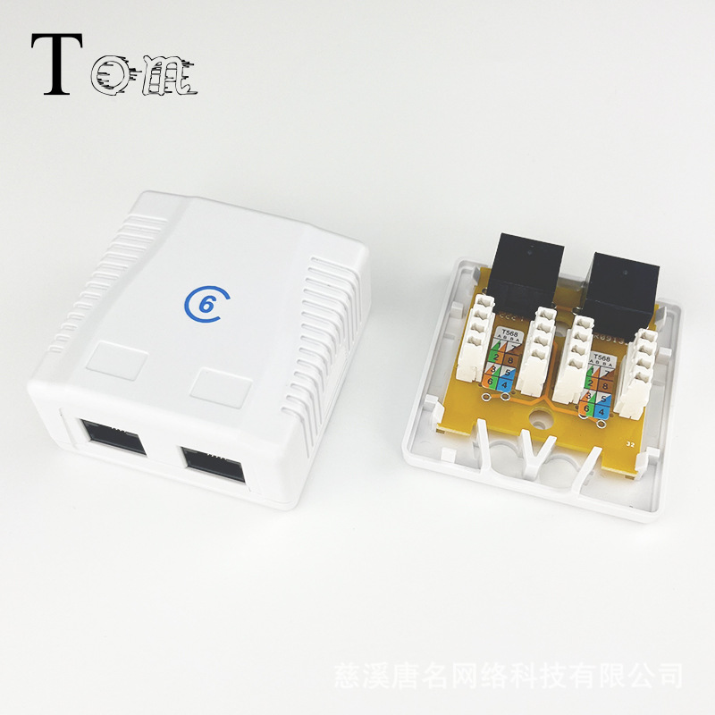 网络接线盒CAT6/CAT6A UTP六类/超六类非屏蔽双口桌面盒含RJ45