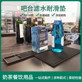 Cross-Border Pvc Bar Mat Square Soft Rubber Bar Mat Household Coaster Desktop Non-Slip Insulation Mat Tea Coaster Wholesale