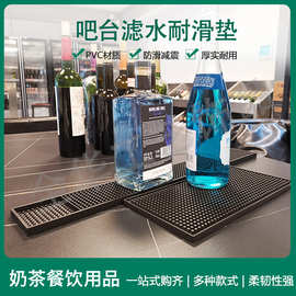 跨境pvc酒吧垫方形软胶吧台垫家用杯垫桌面防滑隔热垫茶杯垫批发