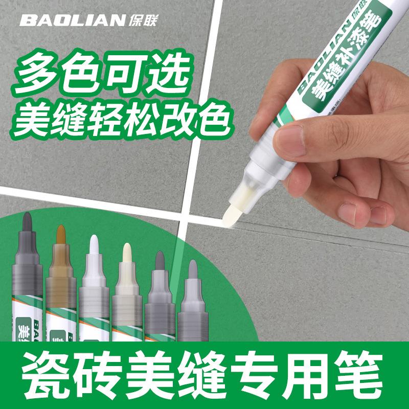 Tile Seam Pen, Special Grout for Floor Tiles, Repair Gap Filling, Color Repair Pen, Waterproof Grout Tool