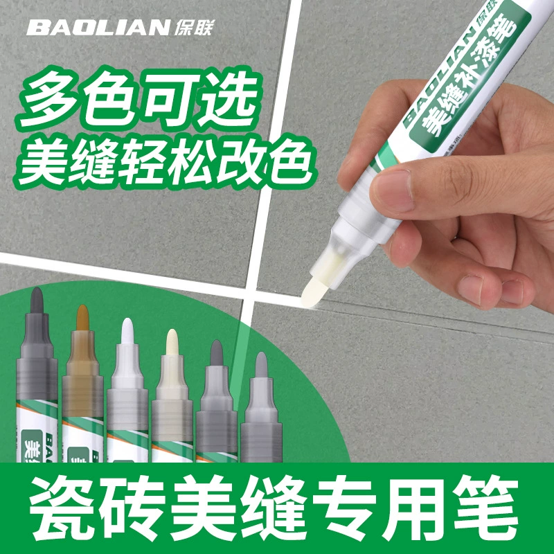 Ручка для швов плитки, специальная затирка для напольной плитки, ремонт зазоров, цветная ремонтная ручка, водонепроницаемый инструмент для затирки