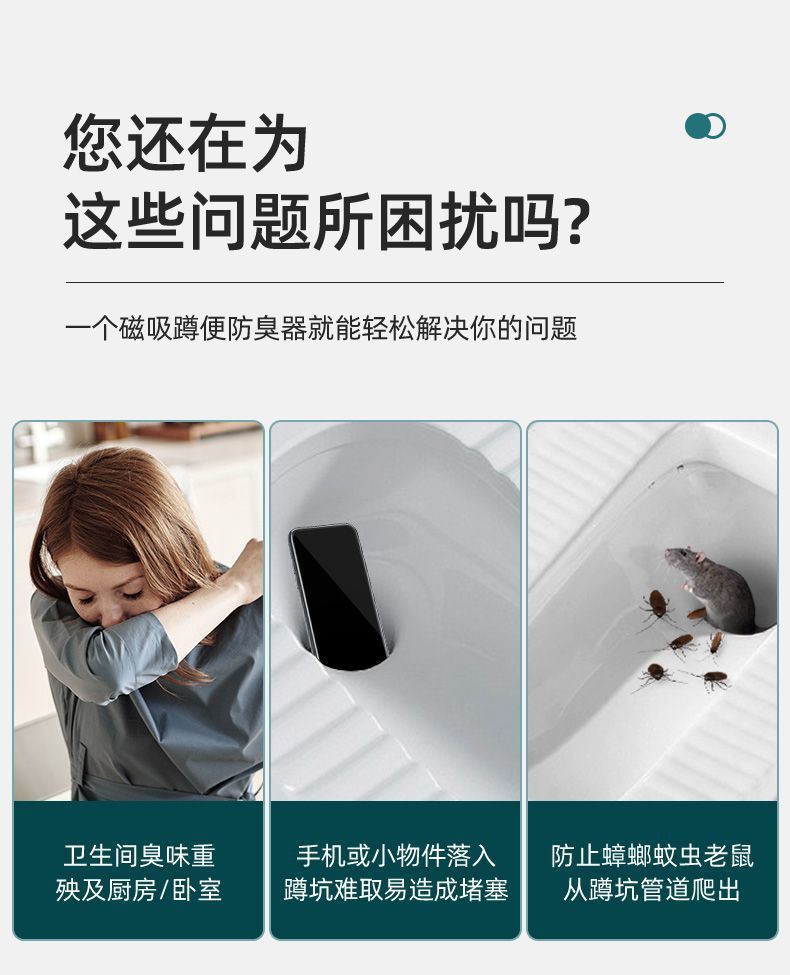 Toilet odor prevention and clogging device, stainless steel squat toilet cover, household bathroom toilet bowl cover, a magic tool to prevent odor return Item Picture