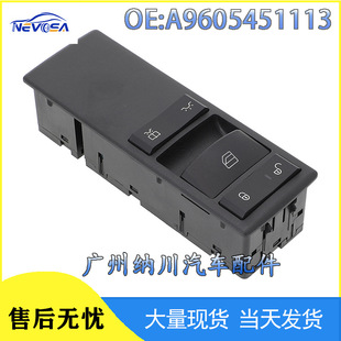 A9605451113 suitable for Mercedes-Benz Benz MP4 truck car electric window glass lift switch