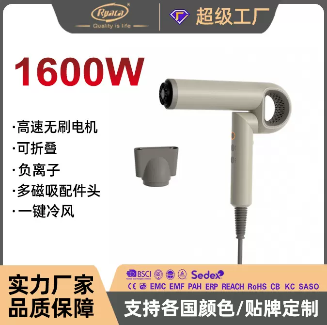 跨境可折叠高速吹风机磁吸专业吹风机便携旅行电吹风源头厂家