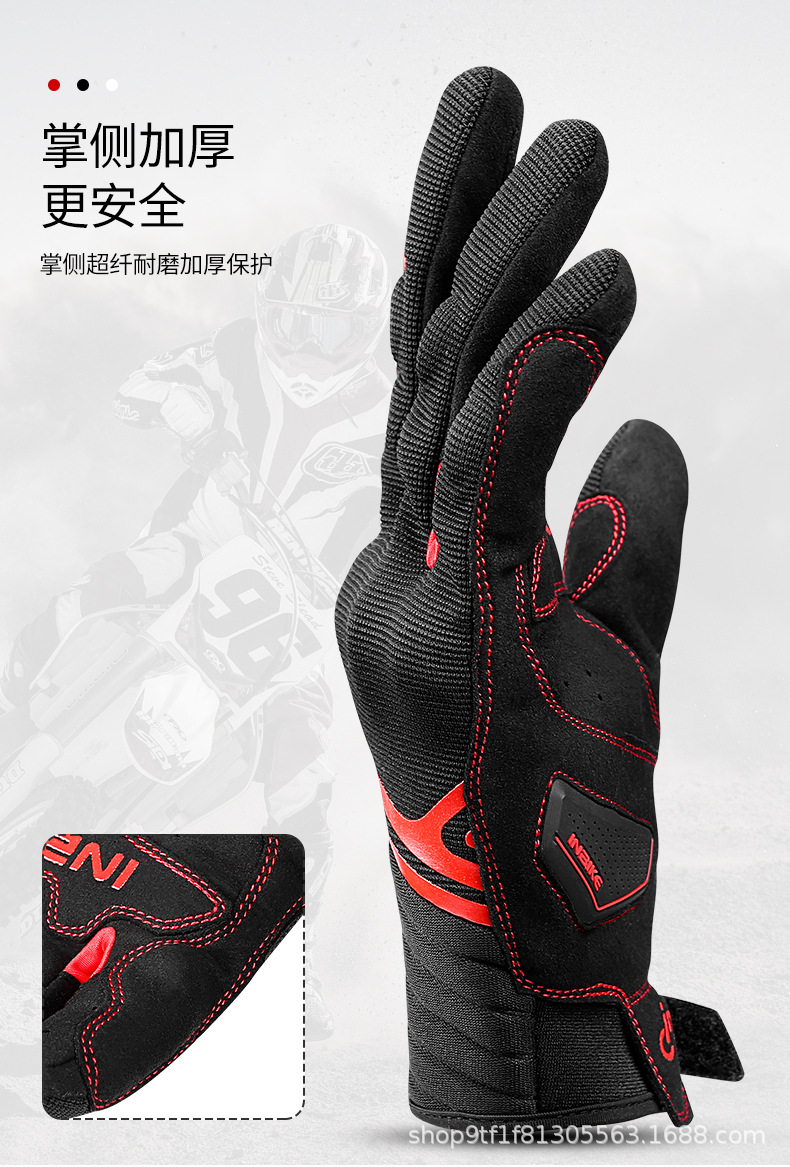 902机车手套详情页_12.jpg