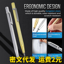 钨钢合金划线笔金属瓷砖切割笔钢板画针划刀划针器金刚石划线笔