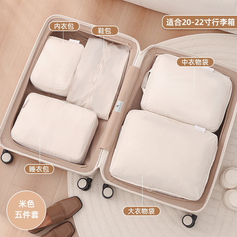 旅行行李箱纳羽绒服压缩出旅游衣服分装整理衣物纳包旅行纳便携|undefined
