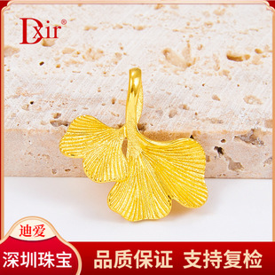 Pure Gold 9999 [Fine] Double Leaf Ginkgo Pendant Hollow Filigree Pendant Gold Fashion Pendant