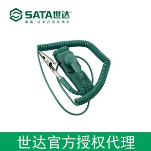 Shida Authorized Sata Tool Anti-Static Wrist Strap Human Body Anti-Static Bracelet Wired Electrostatic Protection 03310