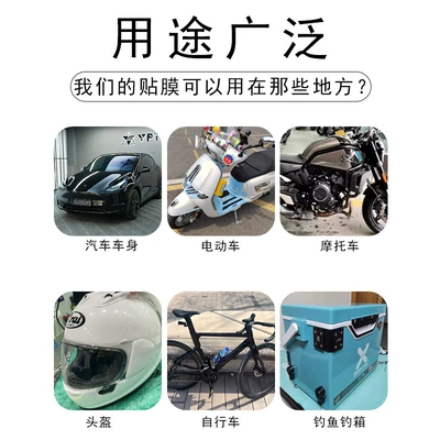 Wholesale Automotive Invisible Car Wrap Car paint protective film