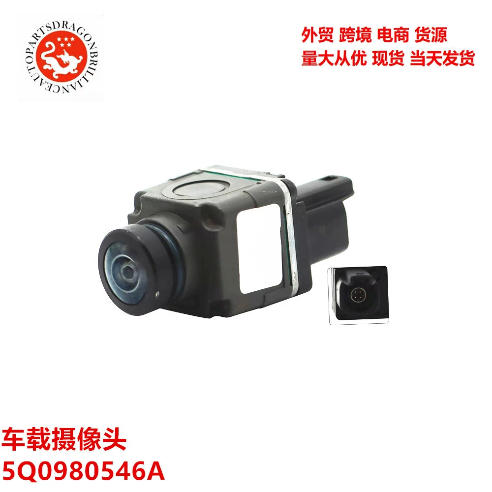 Audi, compatible CCTV camera, porsche, 0980546A