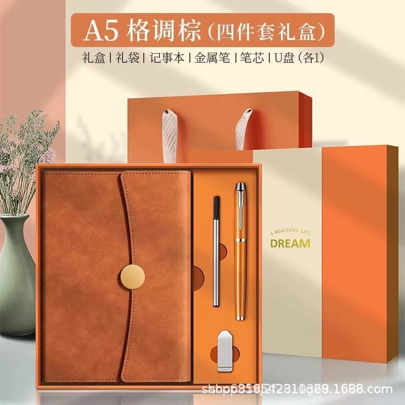 商务笔记本礼盒套装定制可印logo高颜值高档加厚记事本笔记本本子|undefined