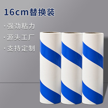 16CM90撕粘毛器卷纸可撕式替换纸斜撕高粘性批发除毛家用除毛器