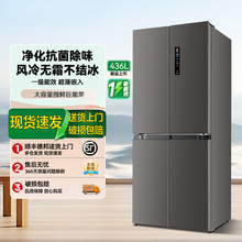 家用十字对开门风冷无霜冰箱大容量嵌入式一级节能双开门出租房用
