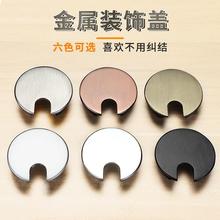 电脑办公桌穿线孔盖过线盒封口洞盖子书桌塑料穿线盒装饰圈装饰盖