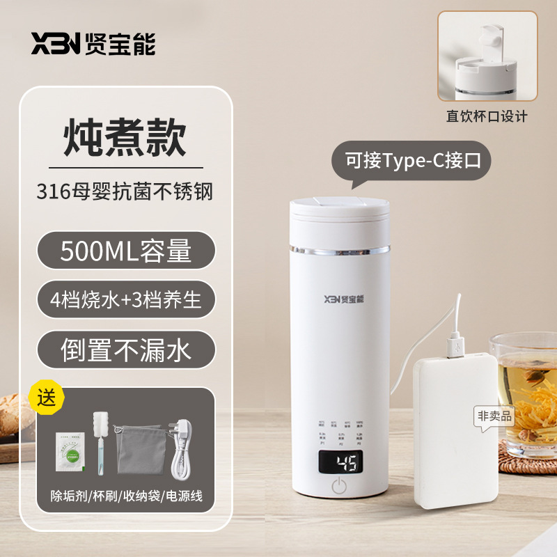 316USB 7단계 온도 조절 - 직접 마시는 뚜껑