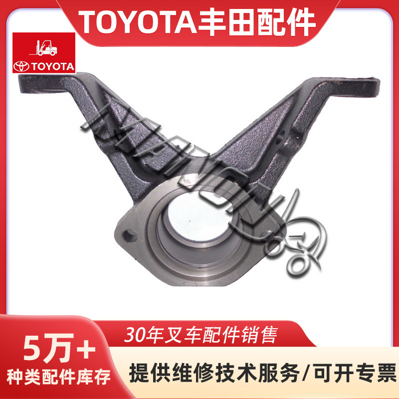 优质叉车配件齿轮油泵固定架 16212-32880-71适用于TOYOTA