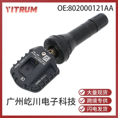 802000121AA is suitable for Chery Ruihu 35X78 Erez car tire monitor tire pressure sensor (Automotive Sensors)