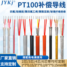 Pt100��������о�ķ���y���ξ�3X7X0.15/0.2mm���ż���a������