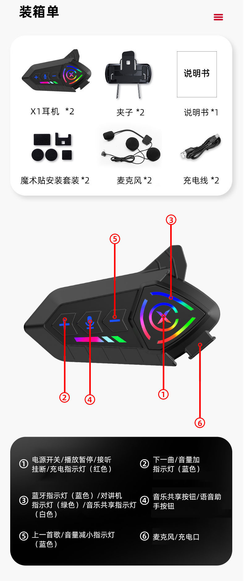 Motorcycle Helmet Bluetooth 5.0 Headset, Clear Call Quality, Waterproof Full-Face Helmet Intercom, Wireless Waterproof Motorcycle Headset