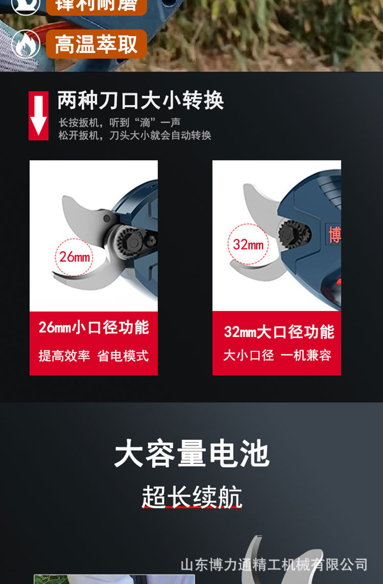 詳情頁2_05.jpg