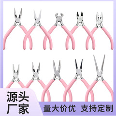 ミニ尖口ペンチ、手芸DIY用アクセサリー、斜め口ペンチ、虎口ペンチ、曲口ペンチ、平口ペンチ、ノンテージペンチ、セット