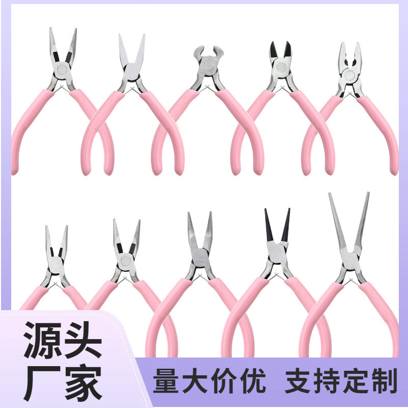 ミニ尖口ペンチ、手芸DIY用アクセサリー、斜め口ペンチ、虎口ペンチ、曲口ペンチ、平口ペンチ、ノンテージペンチ、セット|undefined