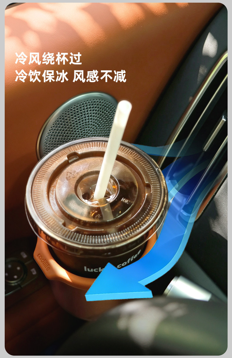 Suitable for the Ideal i6/i8/L6/L7/L8/L9 air vent cup holder, enlarged cup slot storage accessory