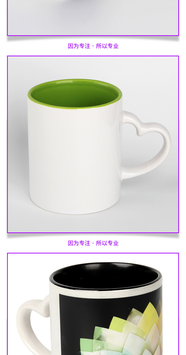 热转印内彩心把杯_08