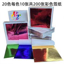 ����20ɫÿɫ10����200����ɫ̨���½��ɫ�G���ײ�����;�V��