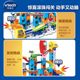Weiyida ball adventure puzzle assembled slide entrance children's marbles Ferris wheel track suit toy