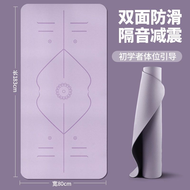 双色tpe瑜伽垫加长女生专业健身垫 新仰卧起坐训练垫批发