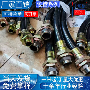 Explosion-proof flexible pipe stainless steel joint connecting pipe PVC rubber metal braided pipe model variety support customization