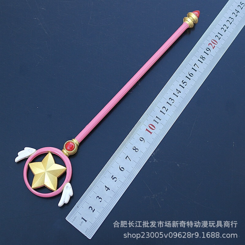 百变小樱魔卡少女库洛牌五角星六芒星权杖鸟头魔法杖合金模型道具|undefined