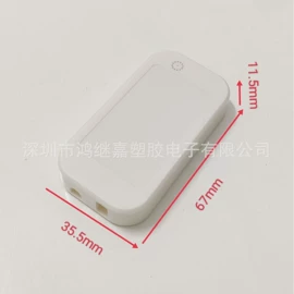 塑胶外壳;电子塑胶零件;日用橡胶